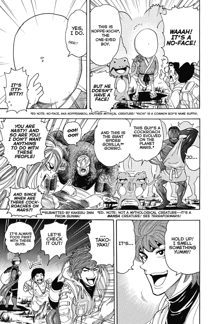 Toriko Chapter 280 image 08_optimized